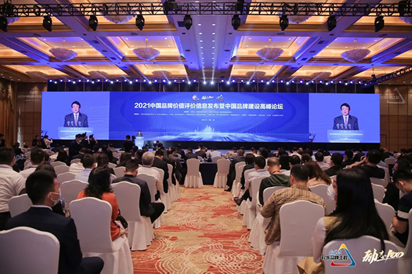 2021中国品牌价值评价信息发布，我省这些品牌荣登榜单”